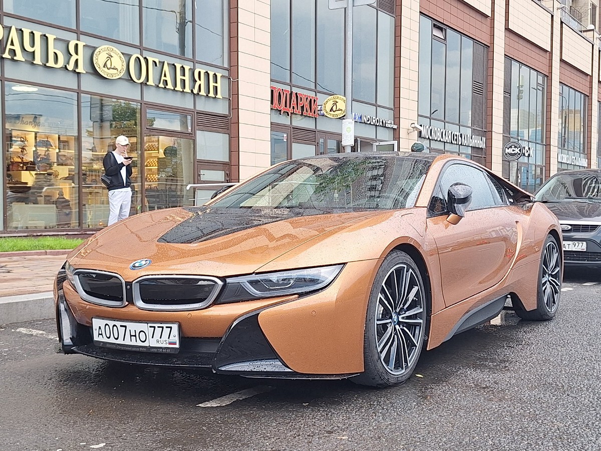 Москва, № А 007 НО 777 — BMW i8 '14-20