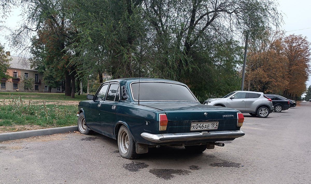 Луганская Народная Республика, № Х 046 АЕ 181 — ГАЗ-24-11 Волга '86-92