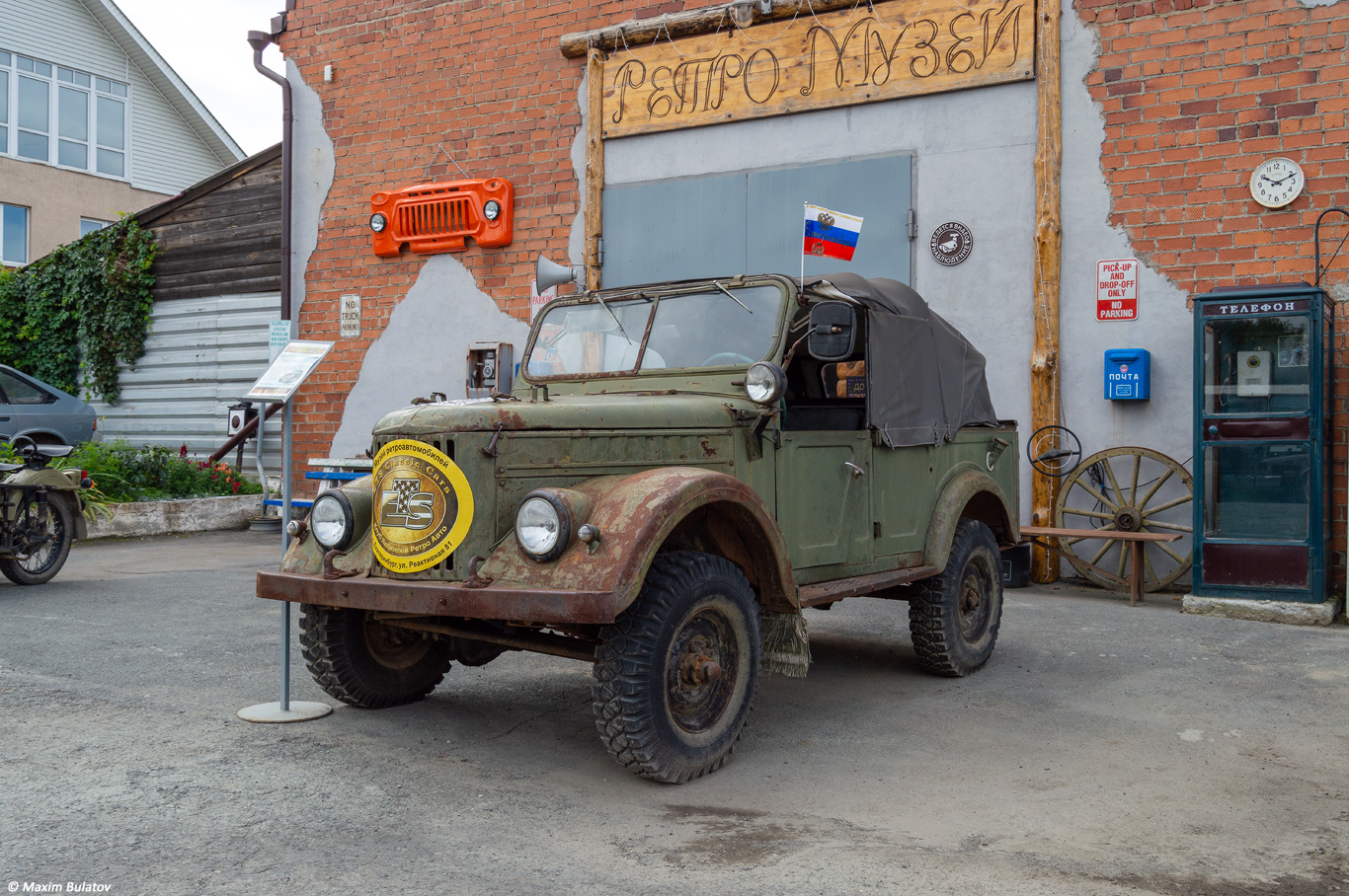 Свердловская область, № (66) Б/Н 0382 — ГАЗ-69А '53-73; Транспортные средства без номеров (Свердловская область)
