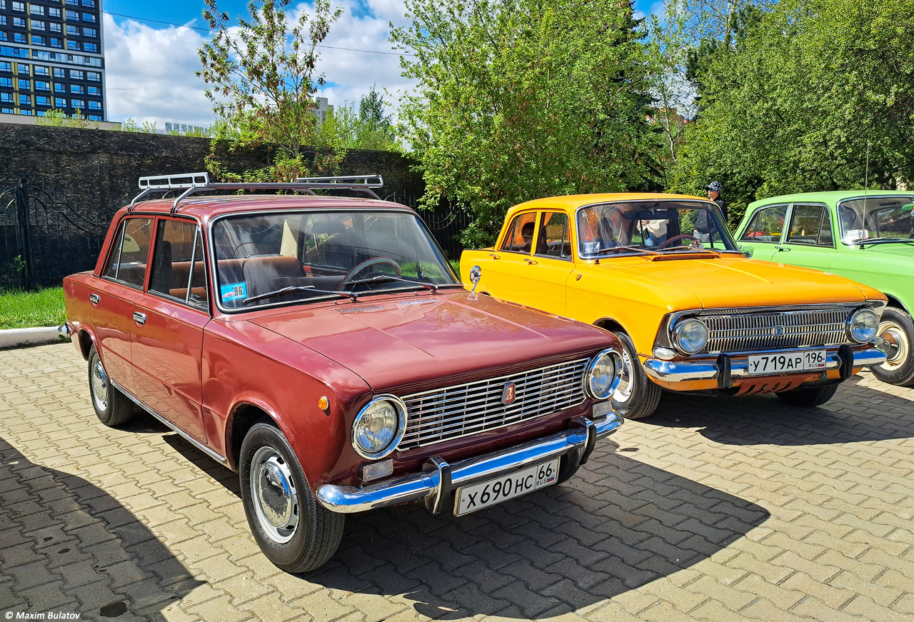Свердловская область, № Х 690 НС 66 — ВАЗ-2101 Жигули '70-83