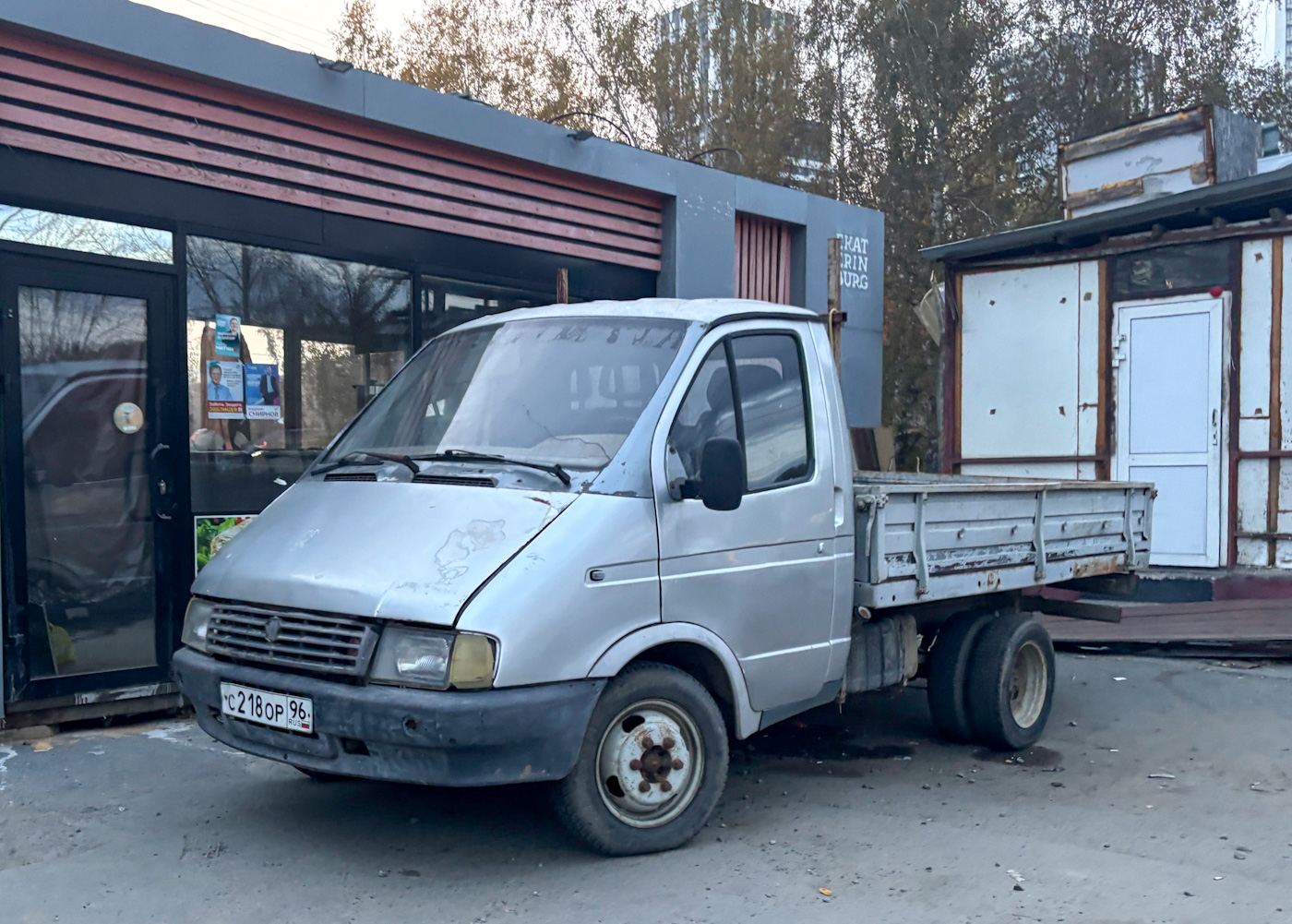 Свердловская область, № С 218 ОР 96 — ГАЗ-33021 ГАЗель '94-03