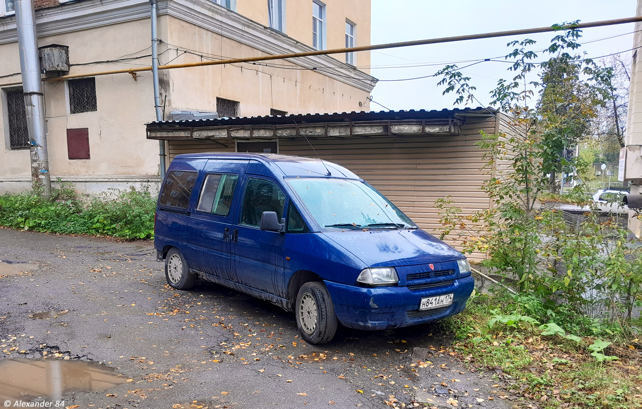 Челябинская область, № Н 841 АН 174 — Peugeot Expert '95-04
