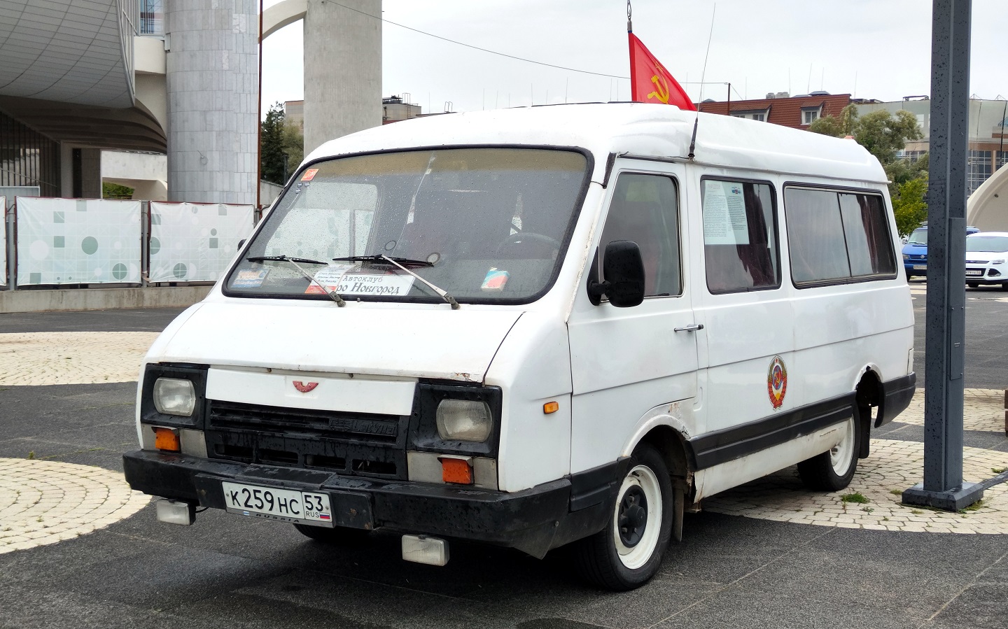 Новгородская область, № К 259 НС 53 — РАФ-22038-02 Латвия '94-97; Новгородская область — Фестиваль "Авто Ретро Вече 2026"