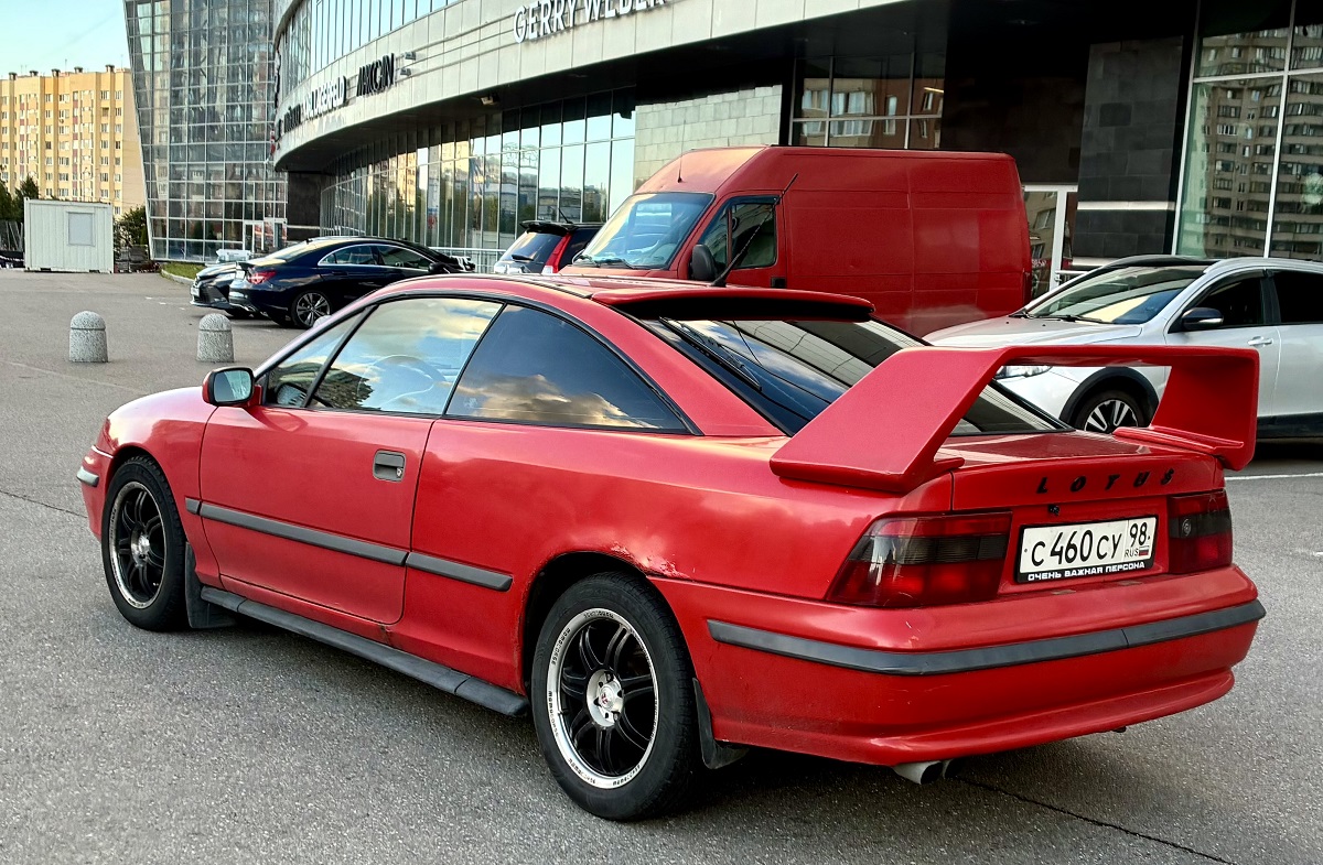 Санкт-Петербург, № С 460 СУ 98 — Opel Calibra '89-97