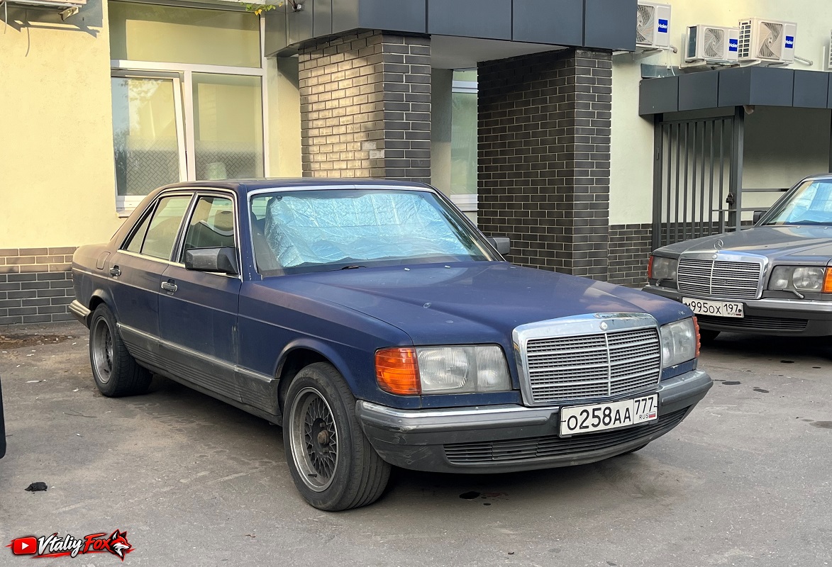 Москва, № О 258 АА 777 — Mercedes-Benz (W126) '79-91
