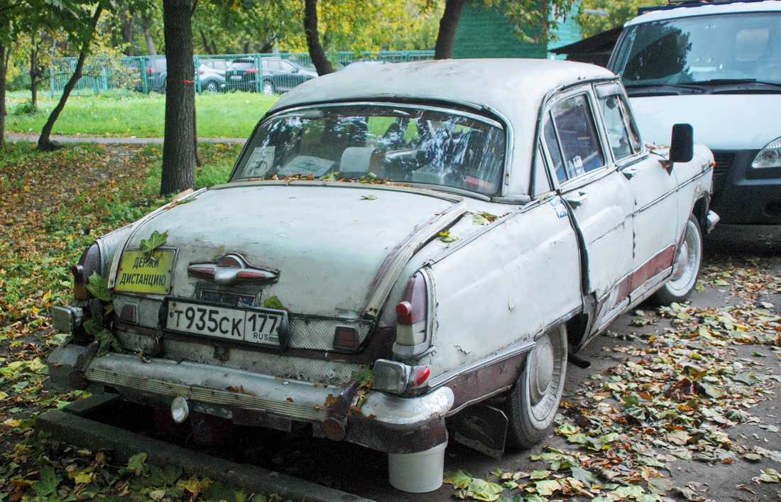 Москва, № Т 935 СК 177 — ГАЗ-21Р Волга '65-70