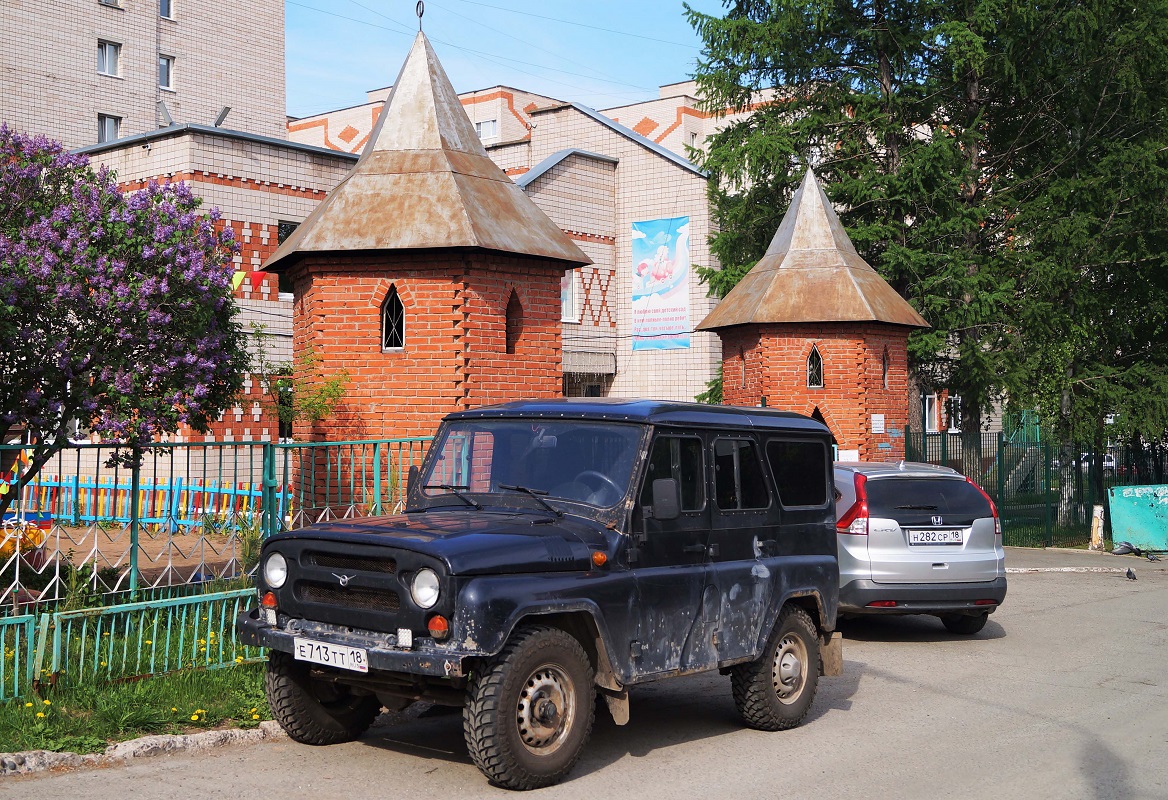Удмуртия, № Е 713 ТТ 18 — УАЗ-31519 '96-03