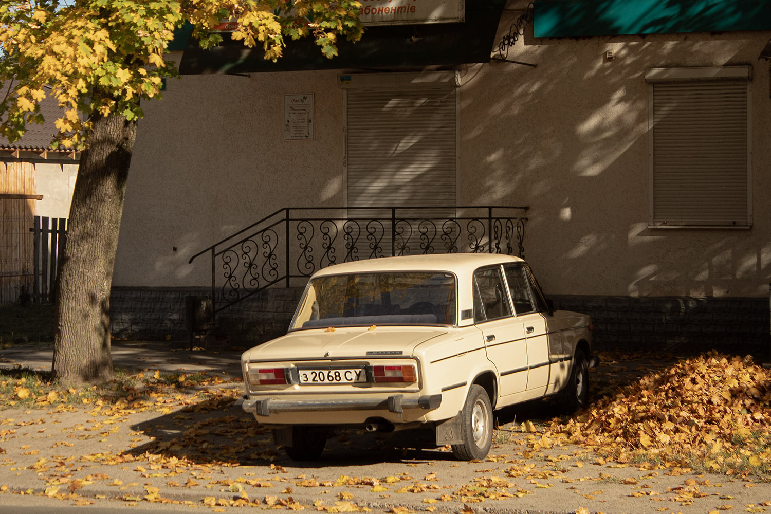 Сумская область, № З 2068 СУ — ВАЗ-21063 Жигули '77-94