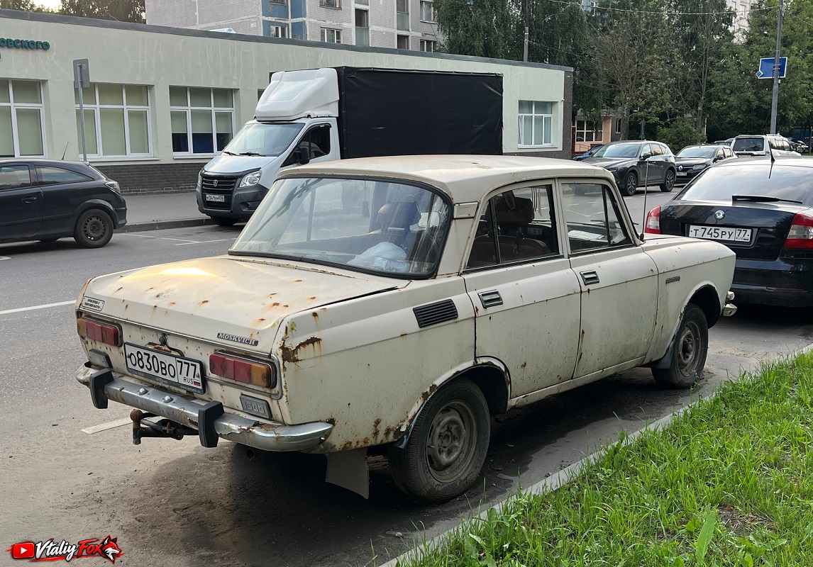 Москва, № О 830 ВО 777 — Москвич-2140 '76-88