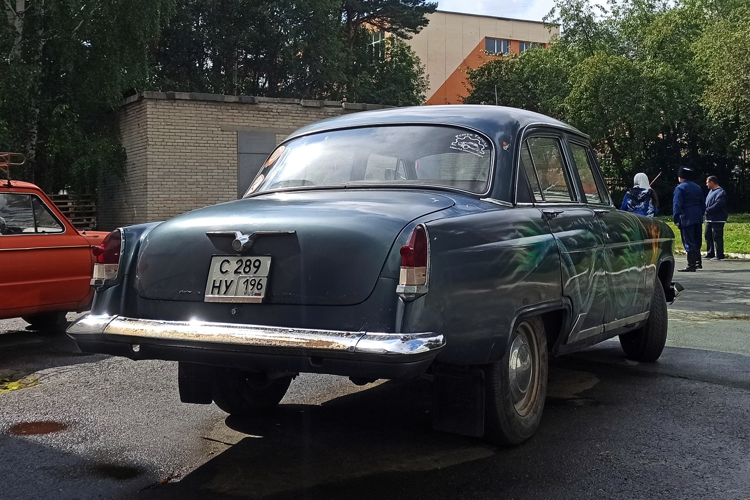 Свердловская область, № С 289 НУ 196 — ГАЗ-21 Волга (3 серия) '62-70