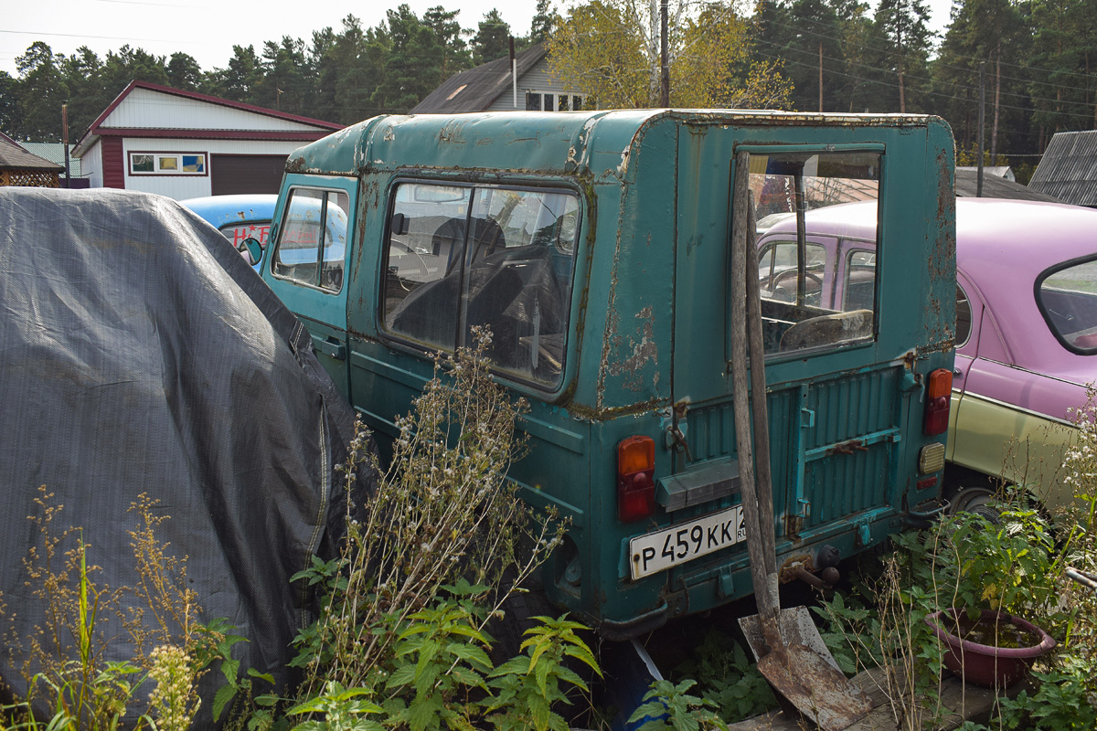 Алтайский край, № Р 459 КК 22 — ЛуАЗ-969М '79-96