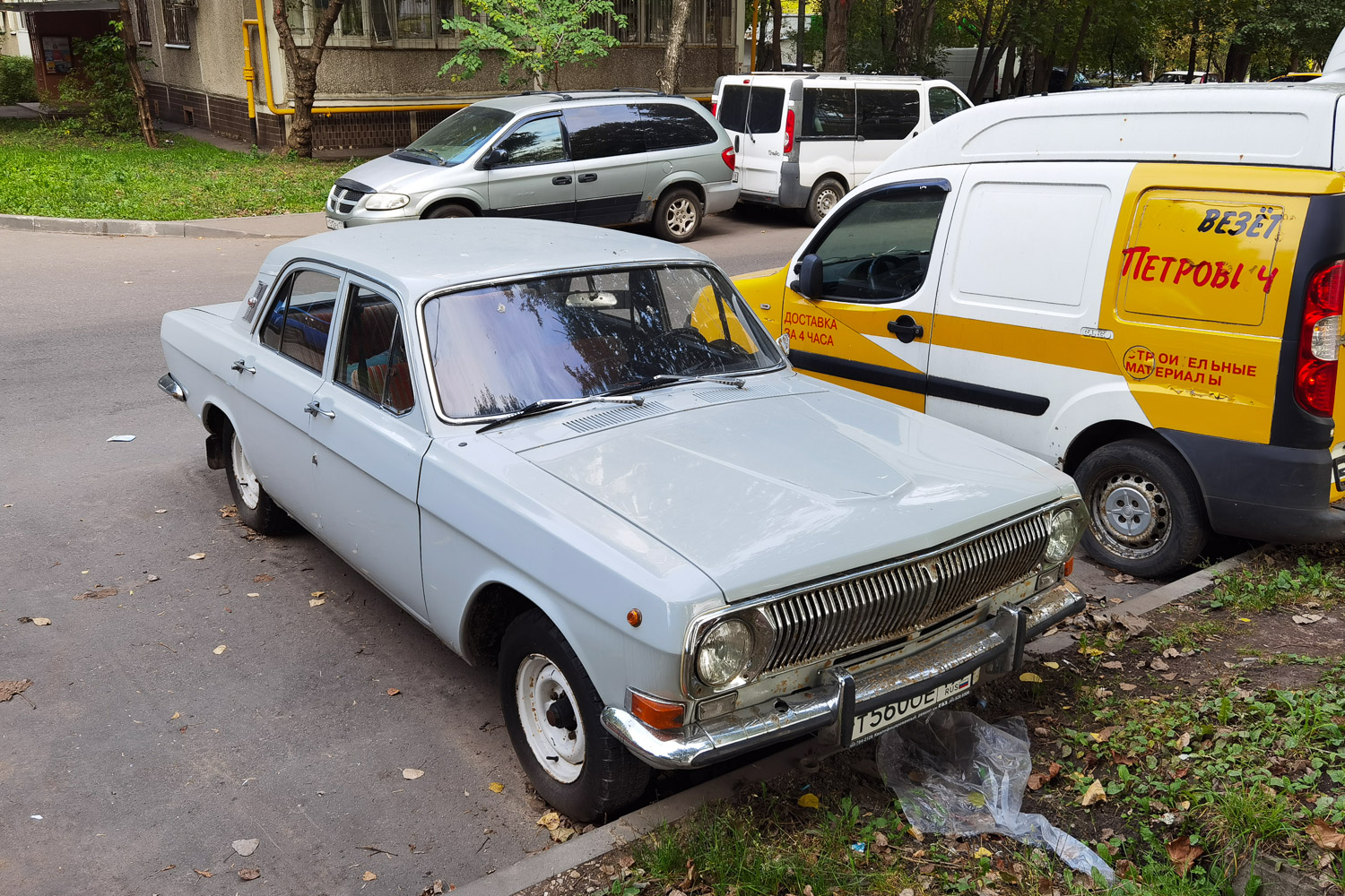 Москва, № Т 560 ОЕ 199 — ГАЗ-24 Волга '68-86