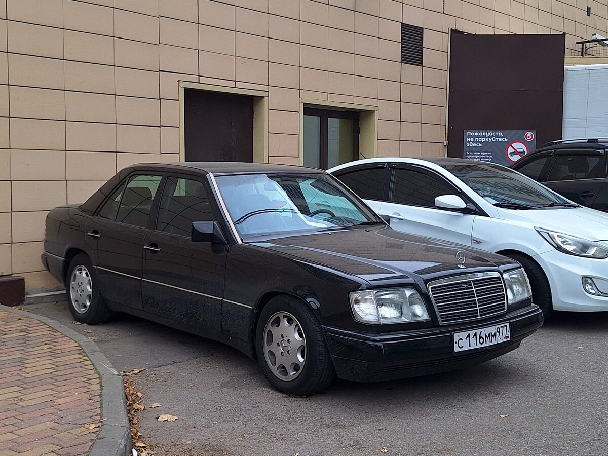Москва, № С 116 ММ 977 — Mercedes-Benz (W124) '84-96
