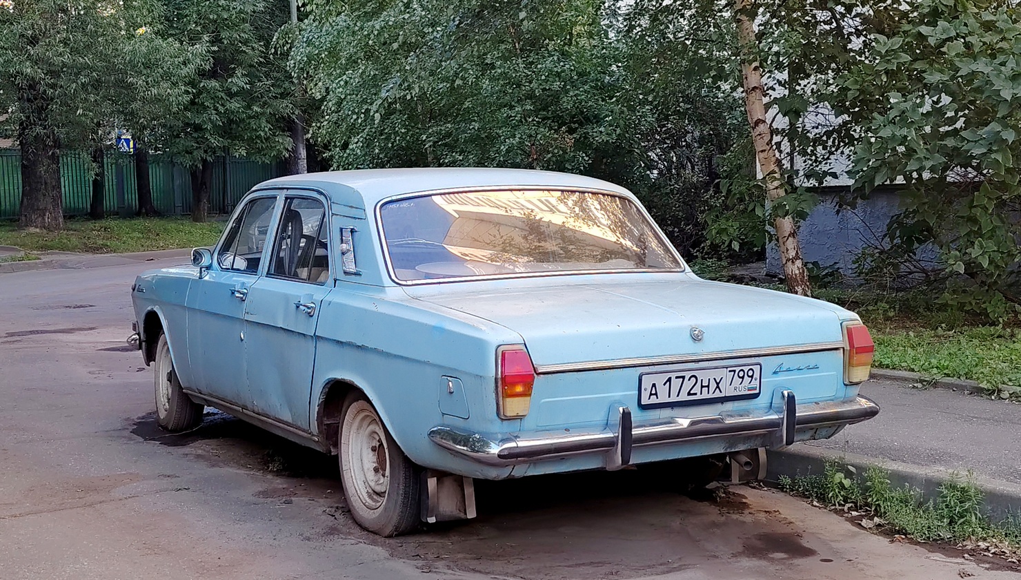 Москва, № А 172 ХН 799 — ГАЗ-24 Волга '68-86