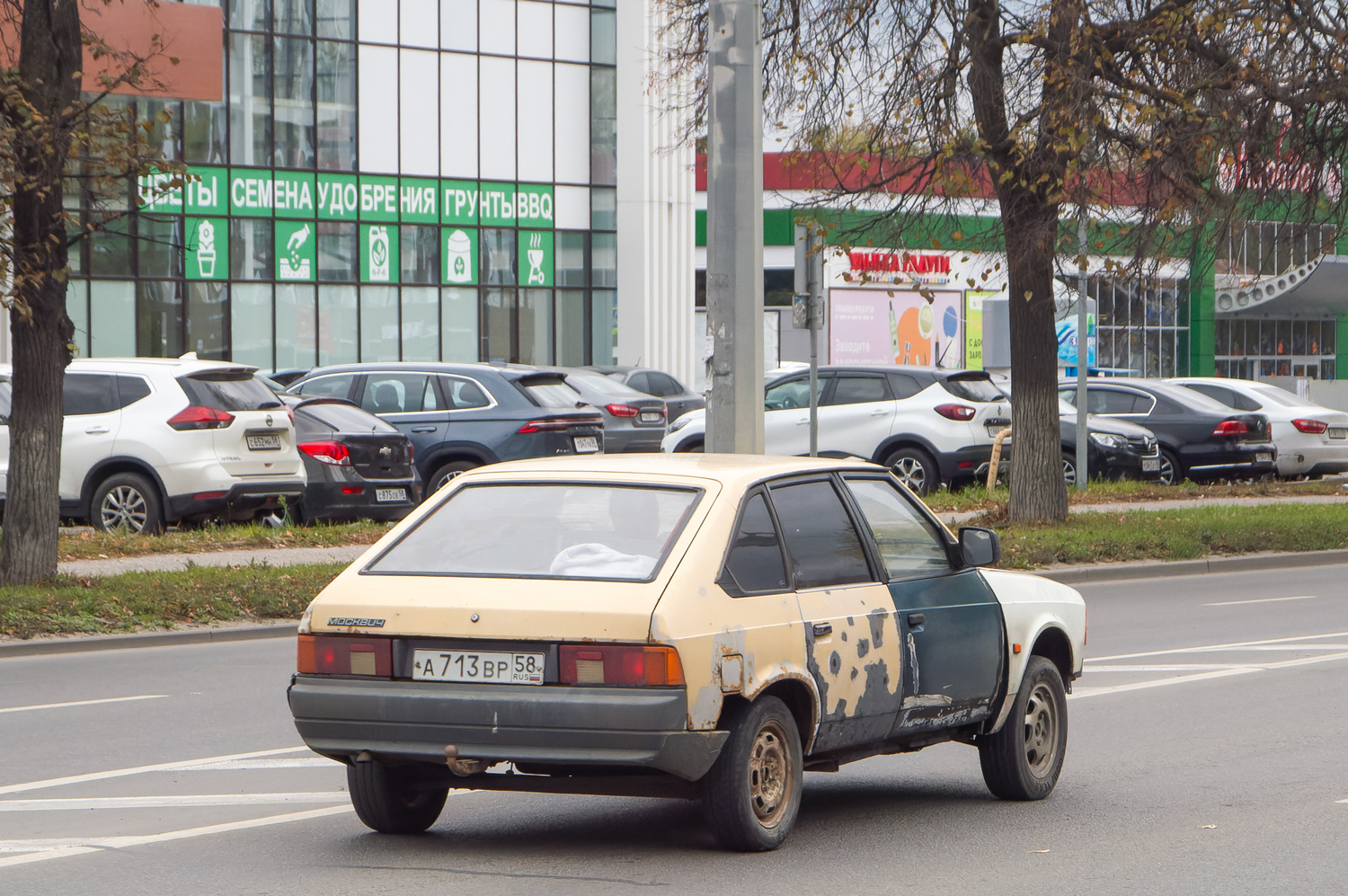 Пензенская область, № А 713 ВР 58 — Москвич-21412 '86-94