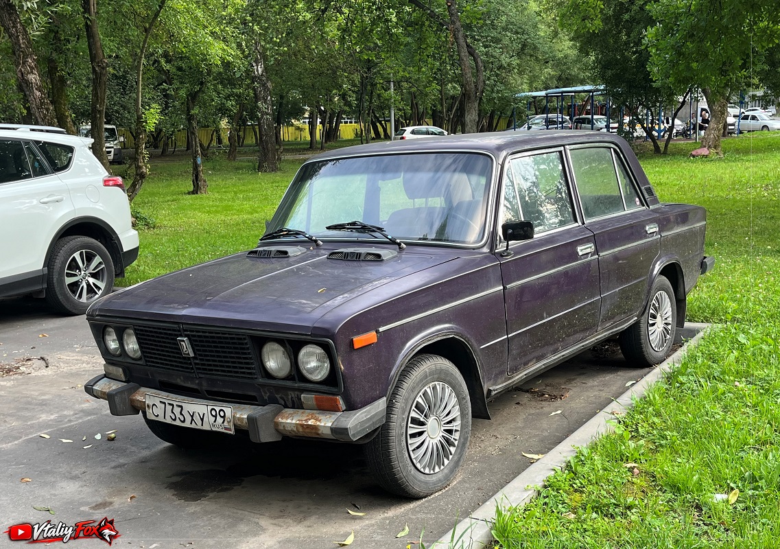 Москва, № С 733 ХУ 99 — ВАЗ-2106 Жигули '75-06