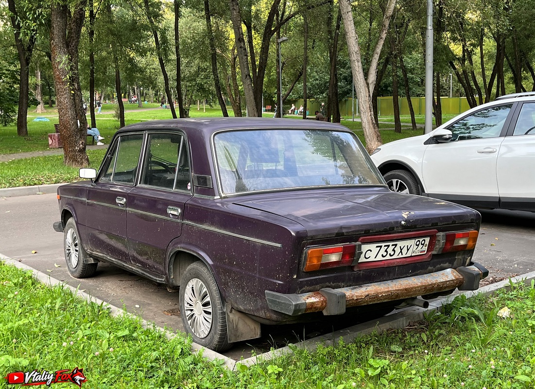Москва, № С 733 ХУ 99 — ВАЗ-2106 Жигули '75-06