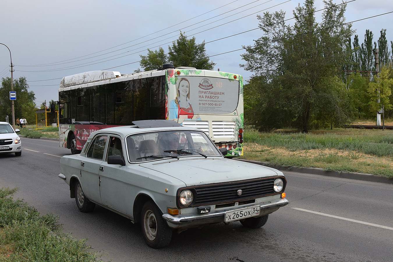Волгоградская область, № Х 265 ОХ 34 — ГАЗ-24-10 Волга '85-92