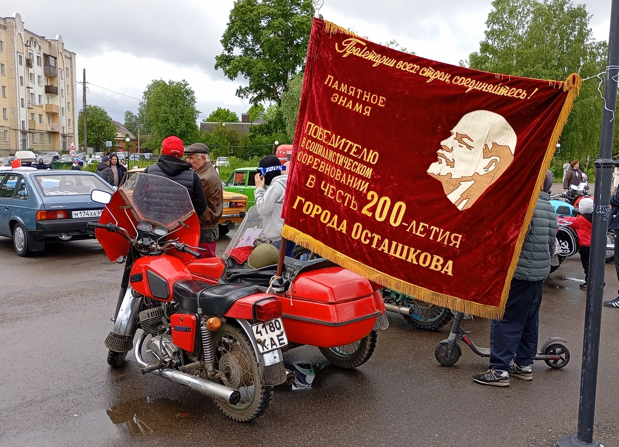 Тверская область, № 4180 КАЕ — Иж Юпитер-5-01 '88-07; Тверская область — День города Осташков 2026