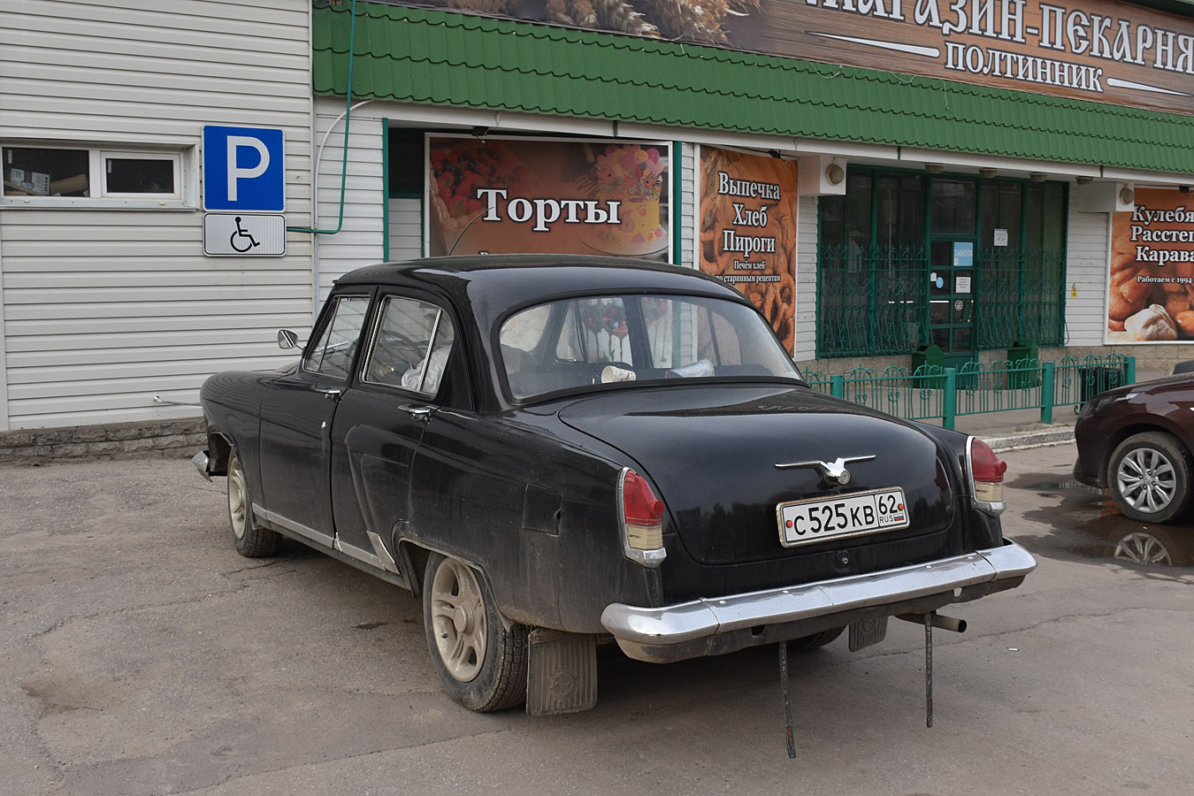 Рязанская область, № С 525 КВ 62 — ГАЗ-М-21Л Волга '62-64