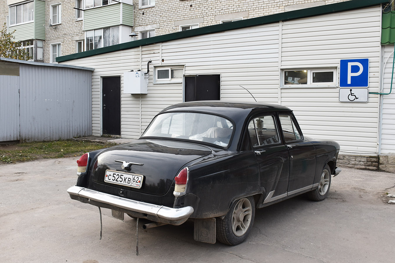 Рязанская область, № С 525 КВ 62 — ГАЗ-М-21Л Волга '62-64