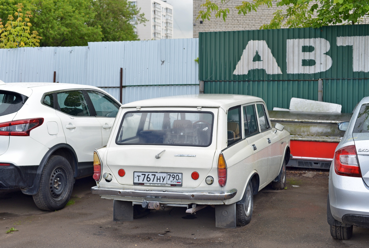 Москва, № Т 767 НУ 790 — Москвич-2137 '76-85