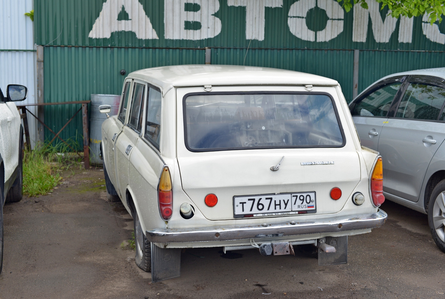 Москва, № Т 767 НУ 790 — Москвич-2137 '76-85