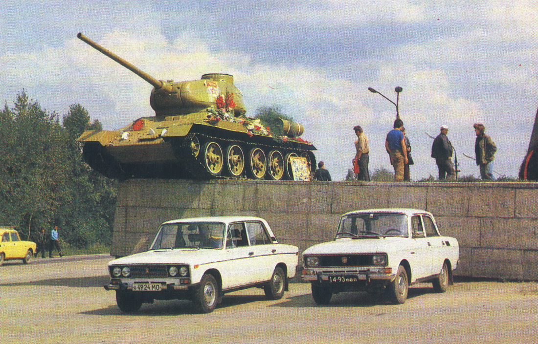 Москва, № Ф 4924 МО — ВАЗ-21061 Жигули '79-01; Московская область, № 14-93 ЮВЯ — Москвич-2140 '76-88; Исторические фотографии (до 2000 года) (Московская область)