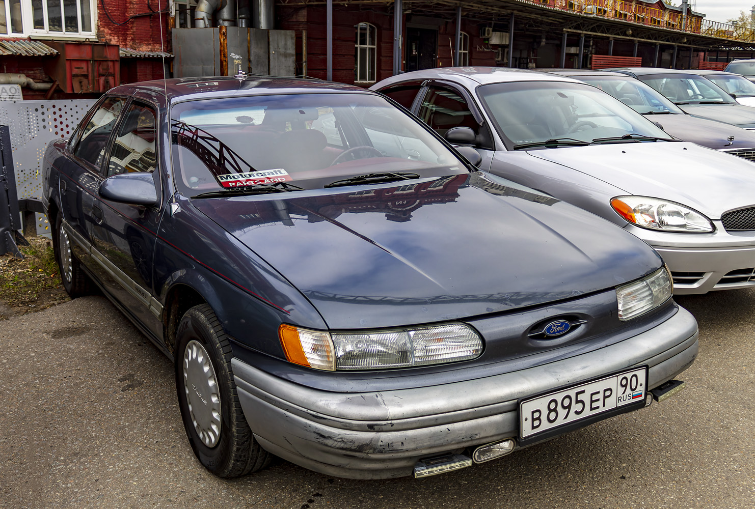 Москва, № В 895 ЕР 90 — Ford Taurus (2G) '91-95