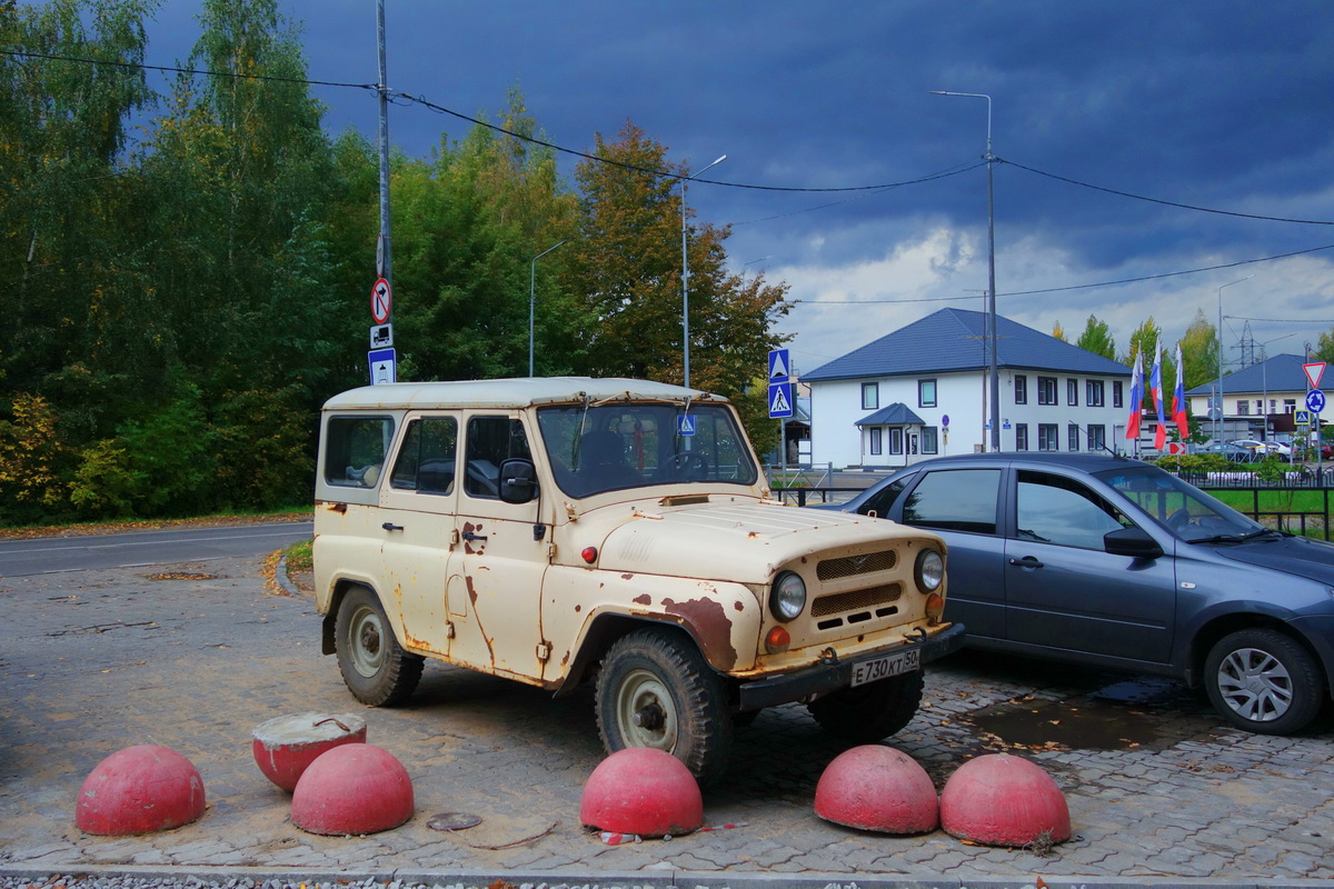 Московская область, № Е 730 КТ 50 — УАЗ-31514 '93-03