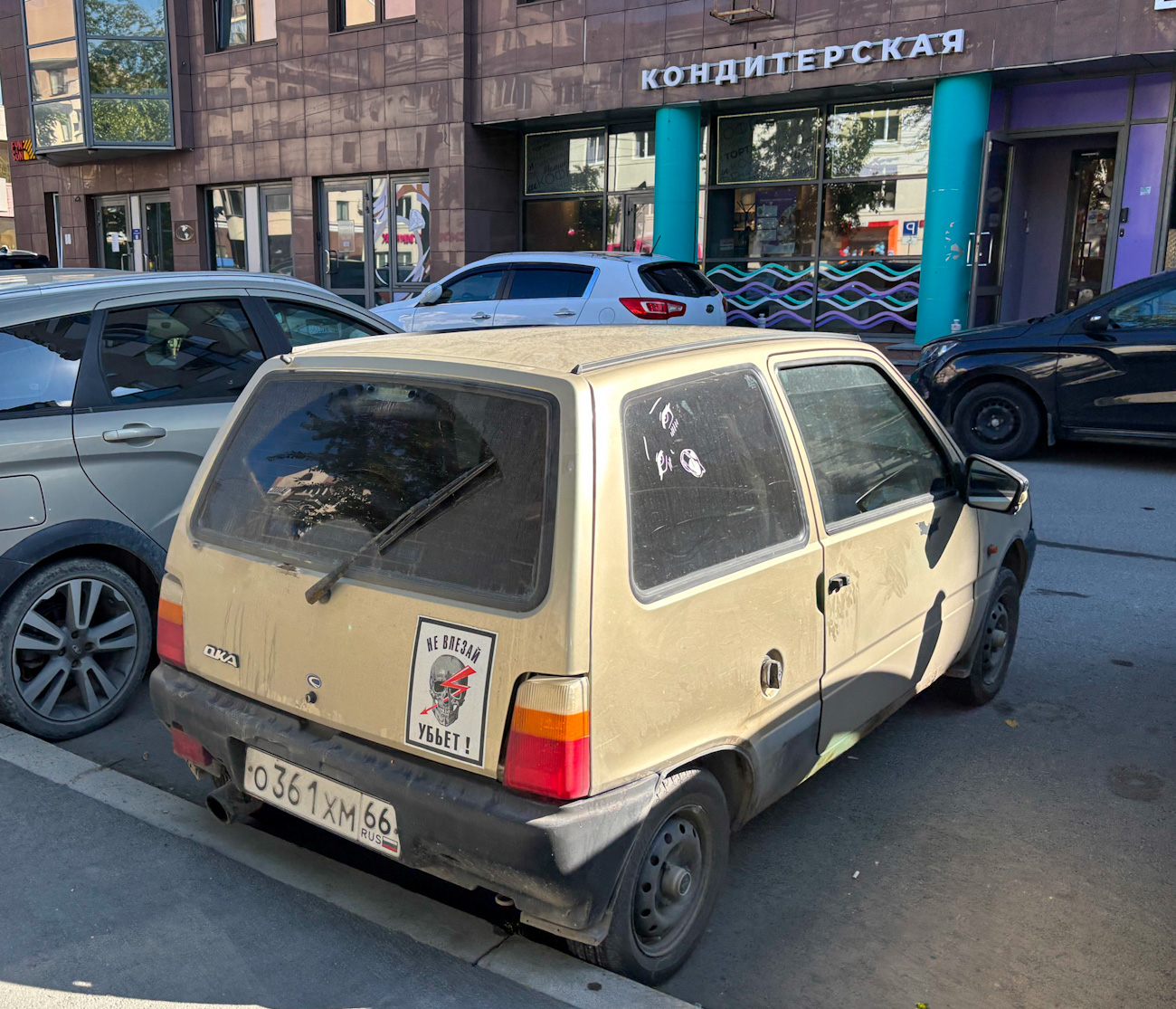 Свердловская область, № О 361 ХМ 66 — ВАЗ-11113 (ЗМА) '96-06
