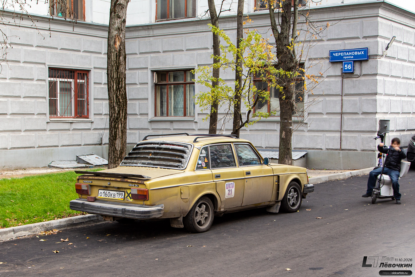 Москва, № О 160 КВ 199 — Volvo 244 GL '75-78