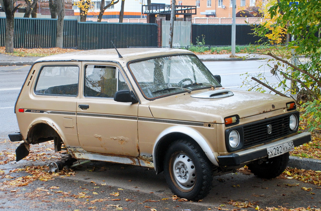 Московская область, № Х 282 УУ 50 — ВАЗ-2121 Нива '77-94