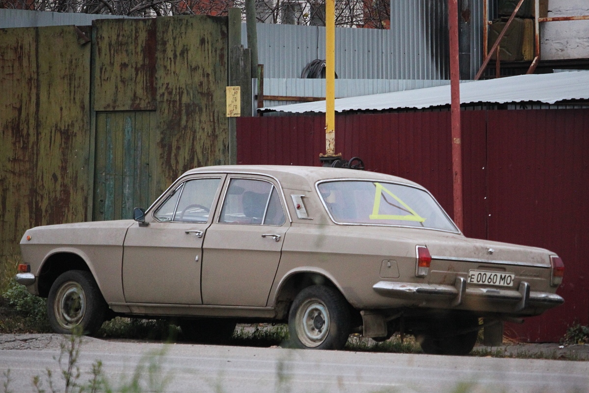 Москва, № Е 0060 МО — ГАЗ-24 Волга '68-86