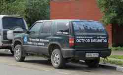 293 КБ