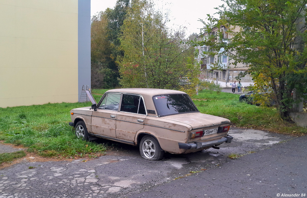 Челябинская область, № О 136 МР 174 — ВАЗ-21063 Жигули '77-94