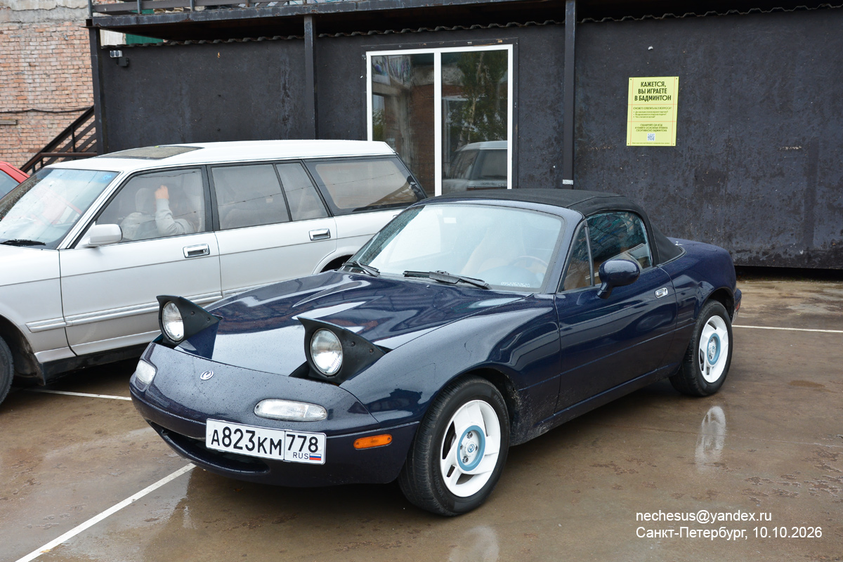 Санкт-Петербург, № А 823 КМ 778 — Mazda MX-5 (NA) '89-97; Санкт-Петербург — Встречи владельцев интересных автомобилей Cars & Coffee
