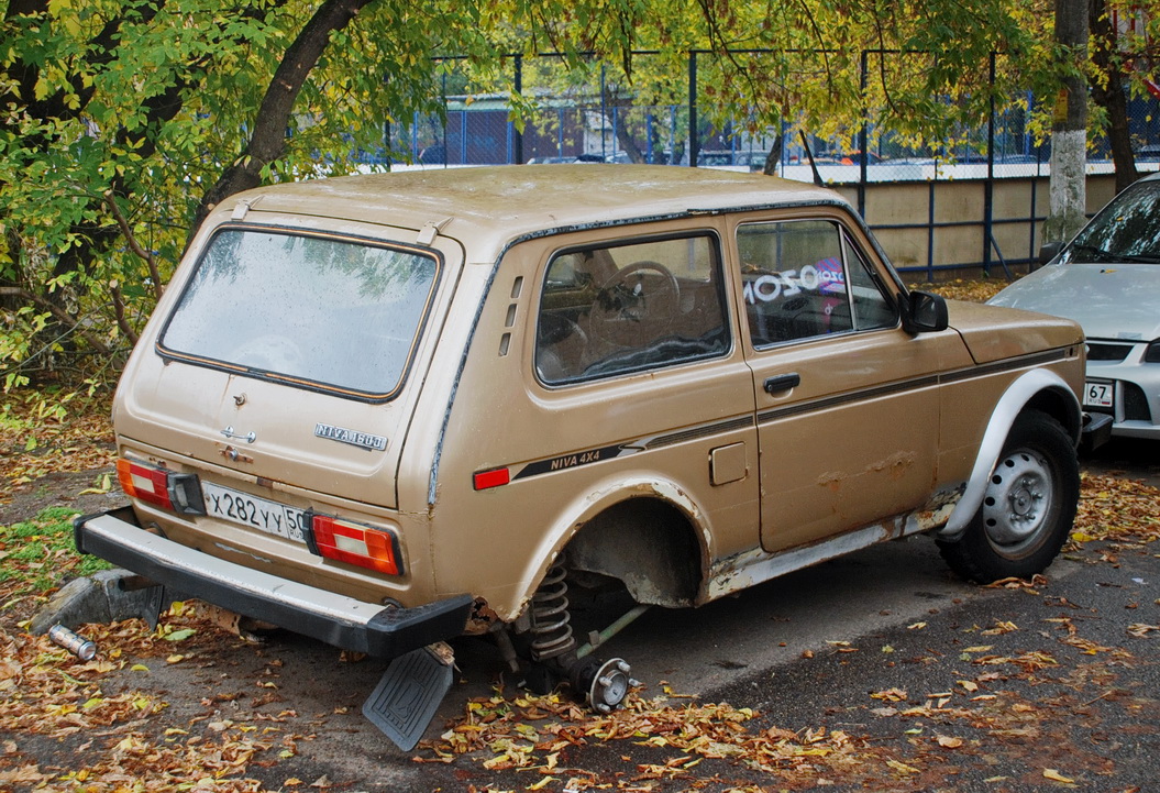 Московская область, № Х 282 УУ 50 — ВАЗ-2121 Нива '77-94