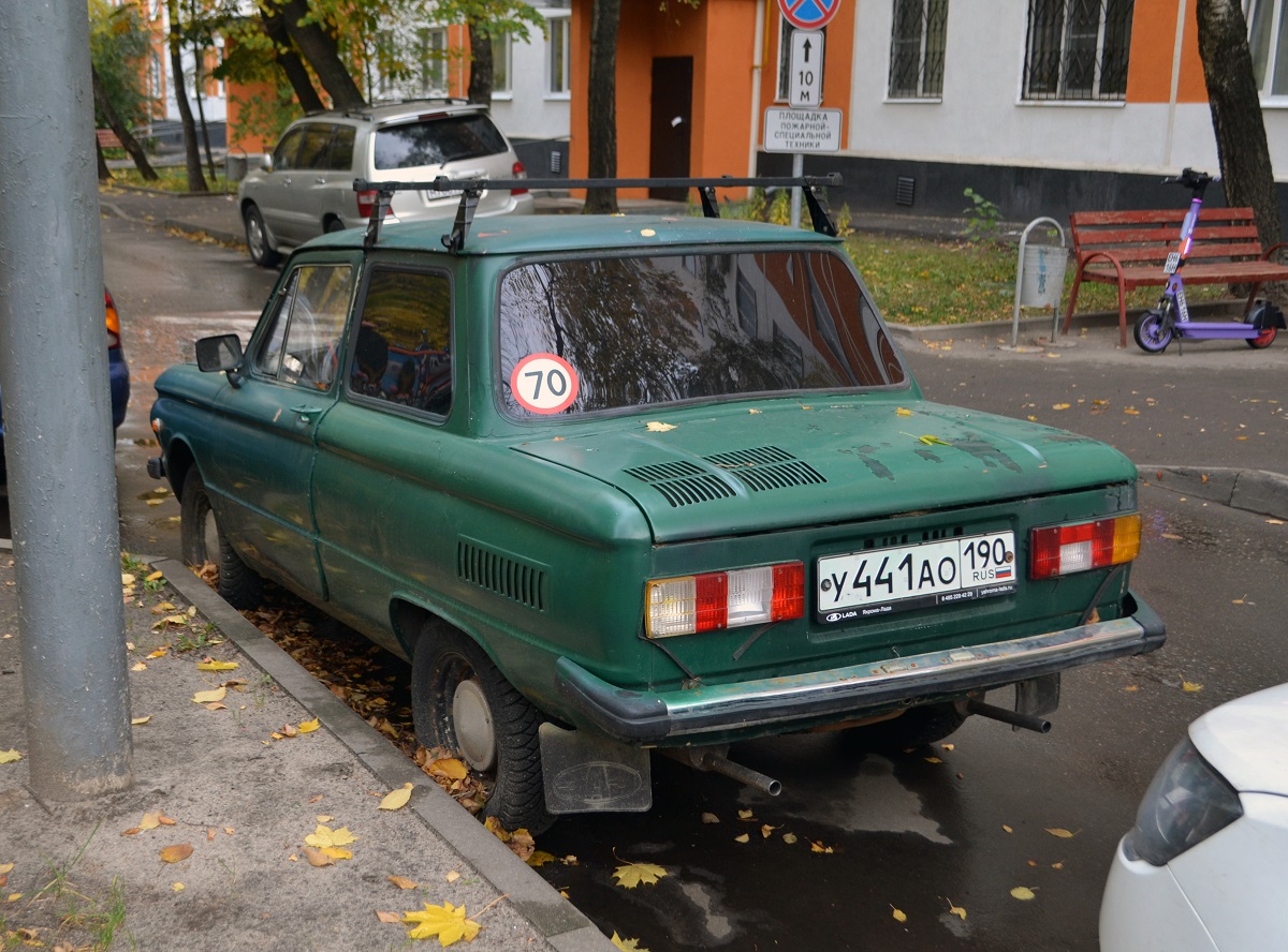 Московская область, № У 441 АО 190 — ЗАЗ-968М Запорожец '79-94