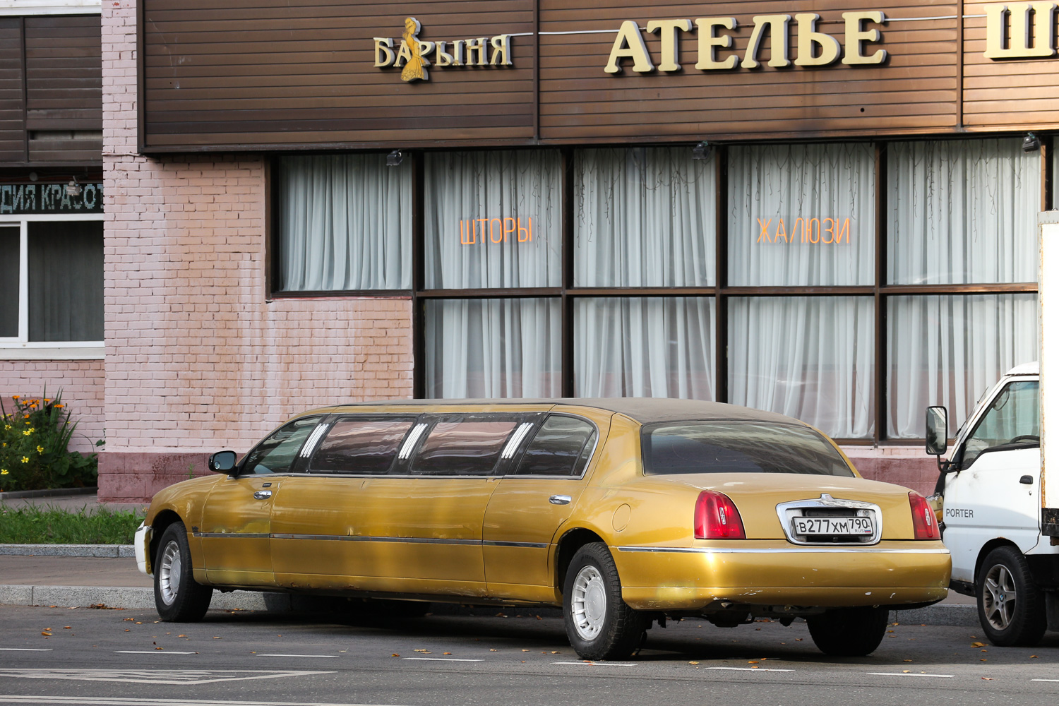 Московская область, № В 277 ХМ 790 — Lincoln Town Car (3G) '98-11