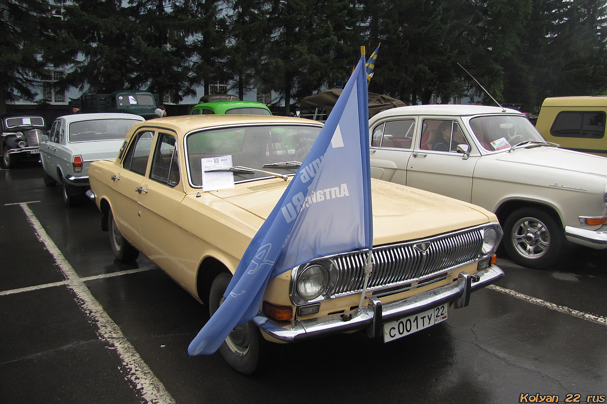Алтайский край, № С 001 ТУ 22 — ГАЗ-24 Волга '68-86