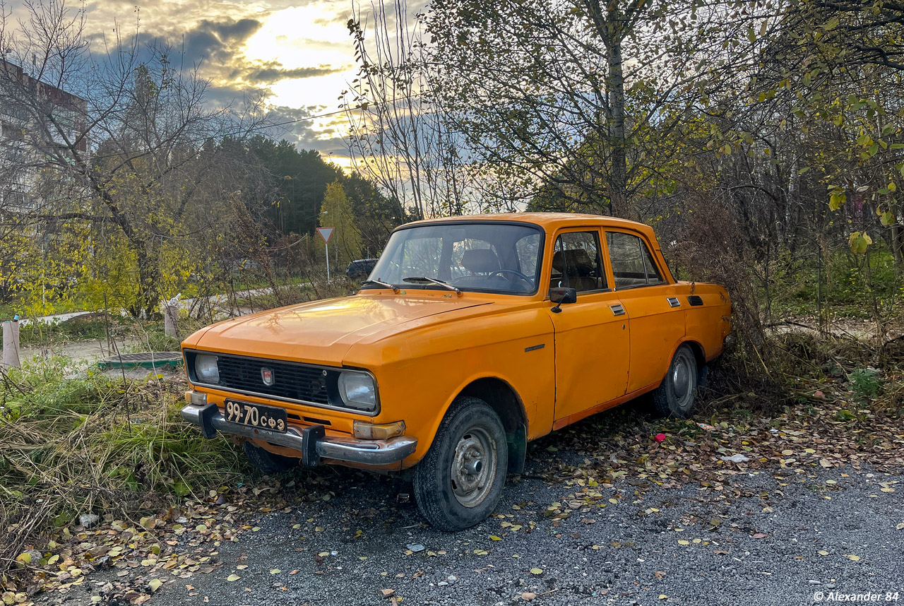 Свердловская область, № 99-70 СФЭ — Москвич-2140 '76-88