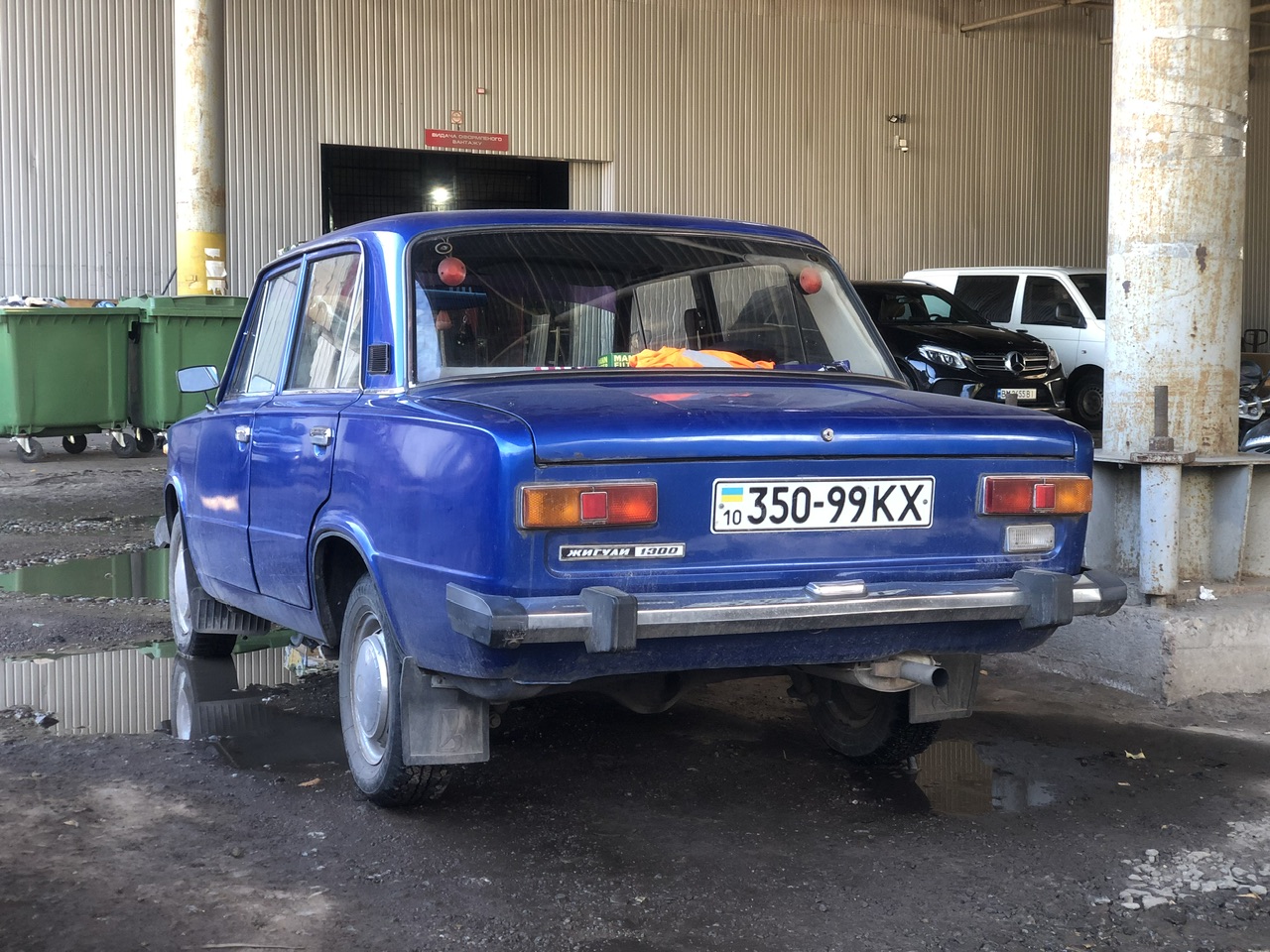 Сумская область, № 350-99 КХ — ВАЗ-2101/21011/21013 Жигули (общ. мод)