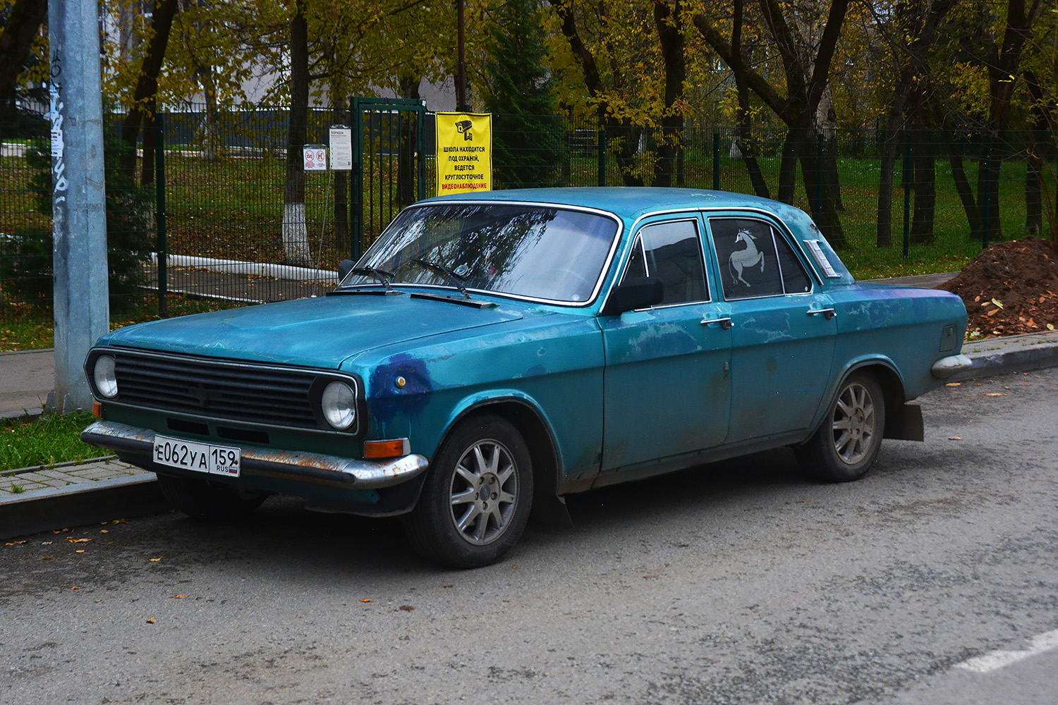 Пермский край, № Е 062 УА 159 — ГАЗ-24 Волга '68-86