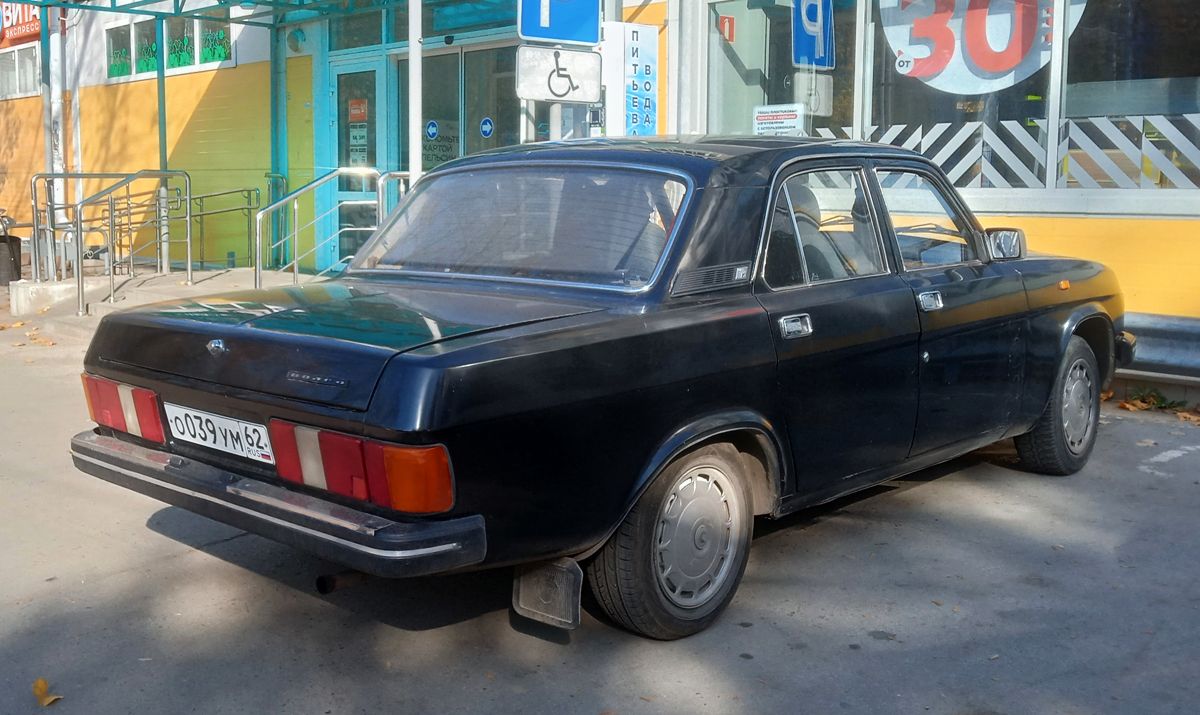 Рязанская область, № О 039 УМ 62 — ГАЗ-31029 Волга '92-97