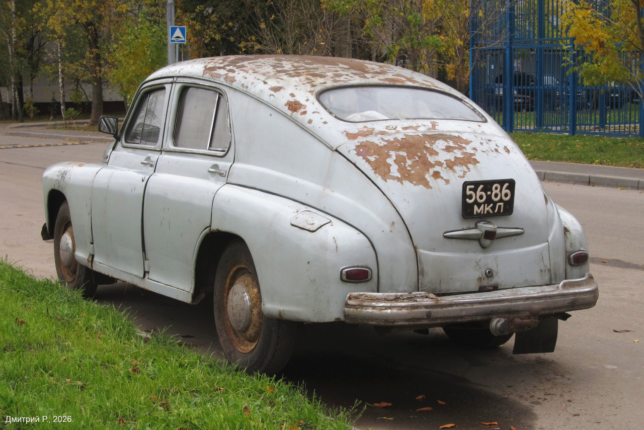 Москва, № 56-86 МКЛ — ГАЗ-М-20 Победа '46-55