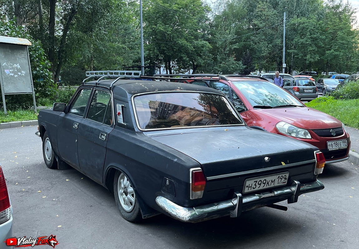 Москва, № Н 399 КМ 199 — ГАЗ-24-10 Волга '85-92