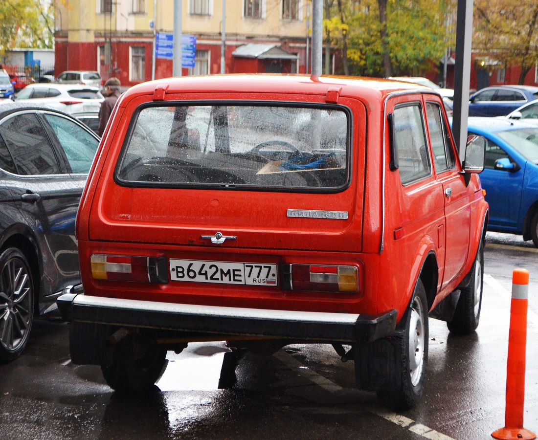 Москва, № В 642 МЕ 777 — ВАЗ-2121 Нива '77-94