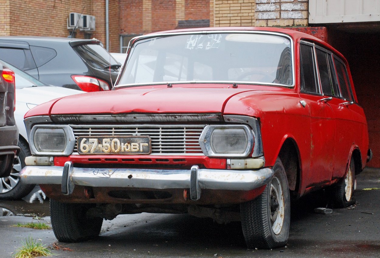 Московская область, № 67-50 ЮВГ — Москвич-426/427 (общая модель) '66-75