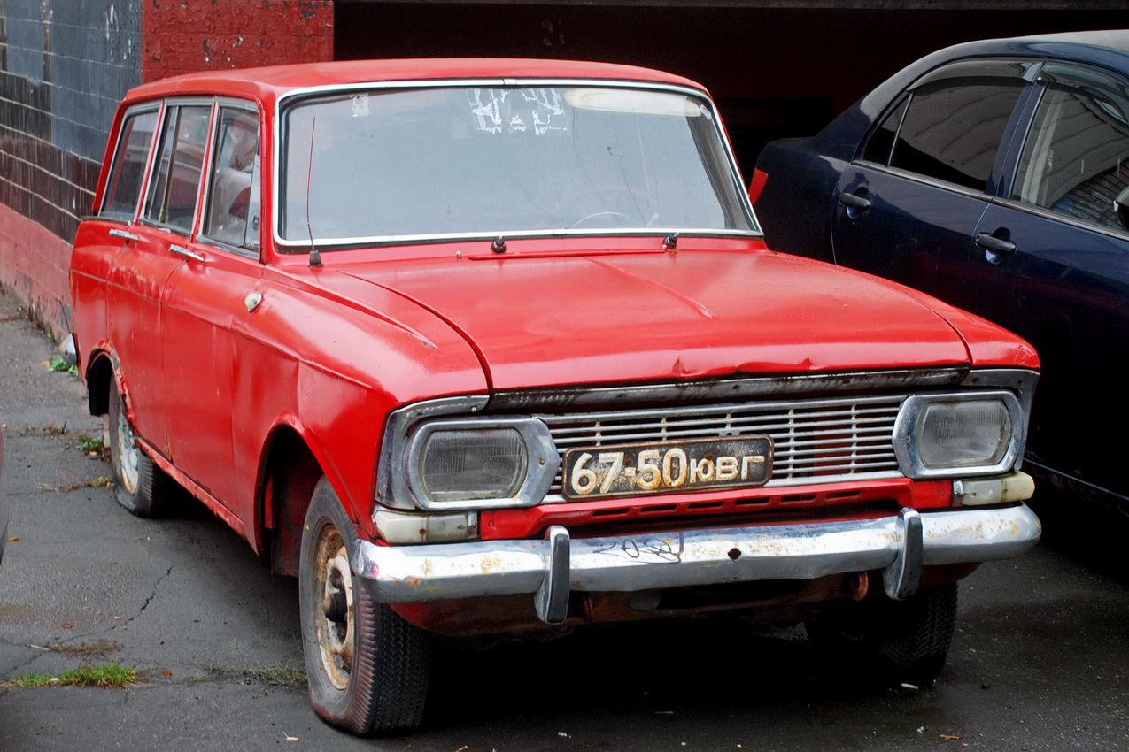 Московская область, № 67-50 ЮВГ — Москвич-426/427 (общая модель) '66-75